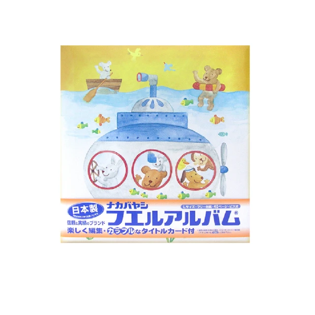 【Nakabayashi 仲林】NCL 港口.風景自黏相本 YB-73654(原廠正貨) 歷史價格詳細信息