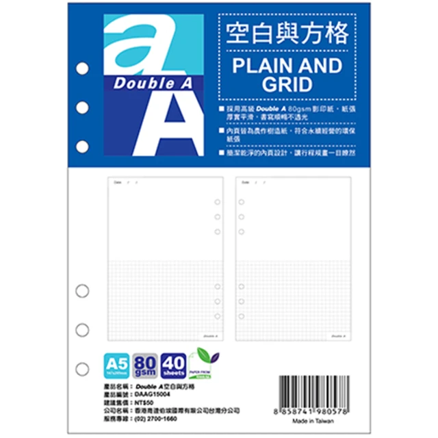 【Double A】Double A  L型透明文件夾DAFF13001(12入*10包) 歷史價格詳細信息
