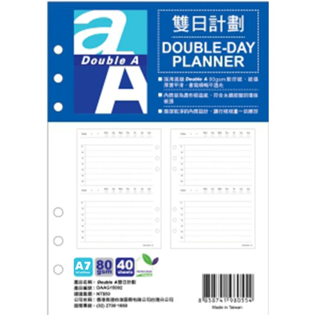 【Double A】Double A  L型透明文件夾DAFF13001(12入*10包) 歷史價格詳細信息