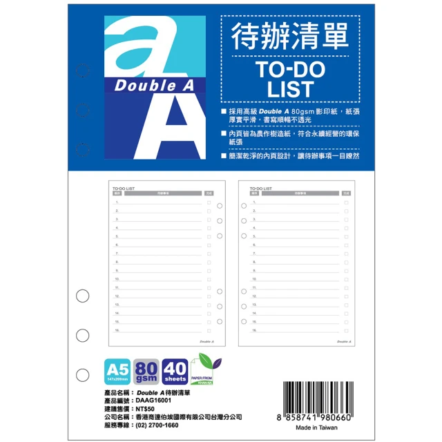 Double A   A4  0.18mmL型透明文件夾/包 歷史價格詳細信息