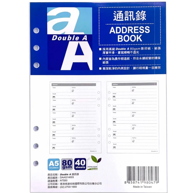 Double A   A4  0.18mmL型透明文件夾/包 歷史價格詳細信息