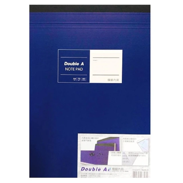 Double A   A4  0.18mmL型透明文件夾/包 歷史價格詳細信息