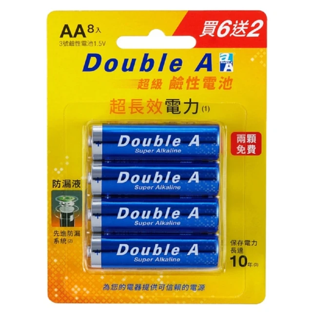 doubleX 超粗顆粒保險套 狼牙顆粒衛生套 大丈夫衛生套超粗顆粒12片 歷史價格詳細信息