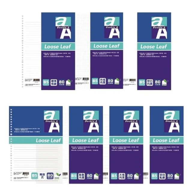 Double A / 活頁紙 / 大格內頁 / A4 /11K 【100圖書文具生活館】 歷史價格詳細信息