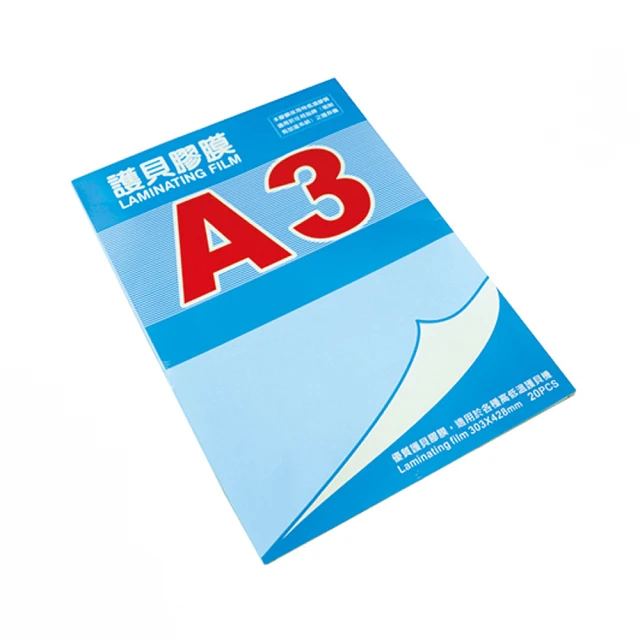 MBS 萬事捷 1624 A3 鐵殼護貝機 /台 MBS-320 歷史價格詳細信息