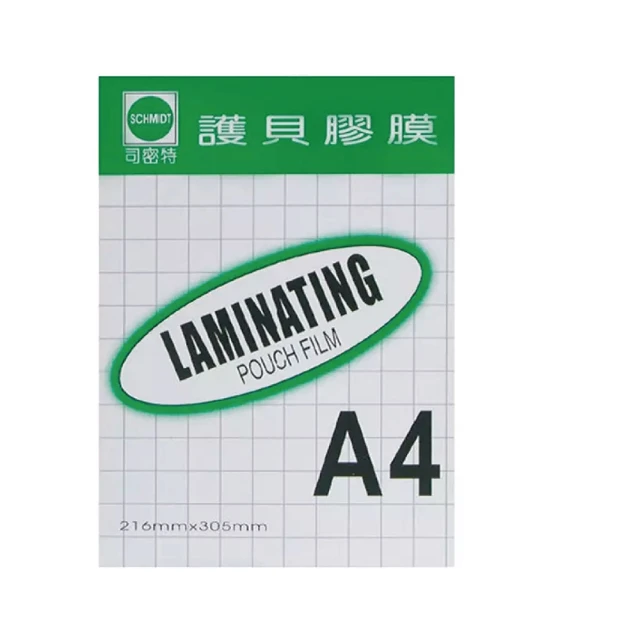 護貝膠膜/護貝膜 A4 100入 (216 x 303 mm) 歷史價格詳細信息