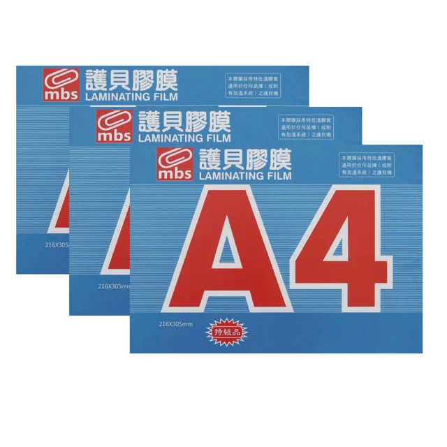 萬事捷 A4 亮面 護貝膠膜 護貝膜 216x303mm（100張入 /盒）5盒 /組 1330 歷史價格詳細信息
