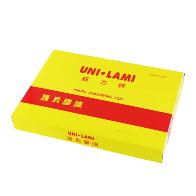 威力牌UNI-LAMI 透明裝訂封面膠片 Letter Size/0.2mm/100張｜史泰博 歷史價格詳細信息