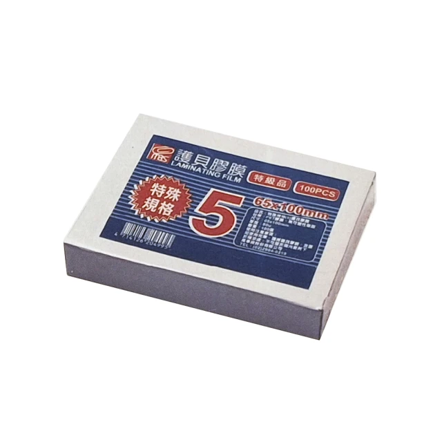 【MBS 萬事捷】護貝膠膜 5X7 經濟包 50張入 /袋 1280 歷史價格詳細信息