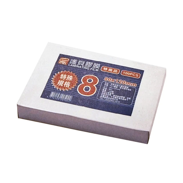 【MBS 萬事捷】特殊規格3 護貝膠膜 會員證 100張/盒 1403 歷史價格詳細信息