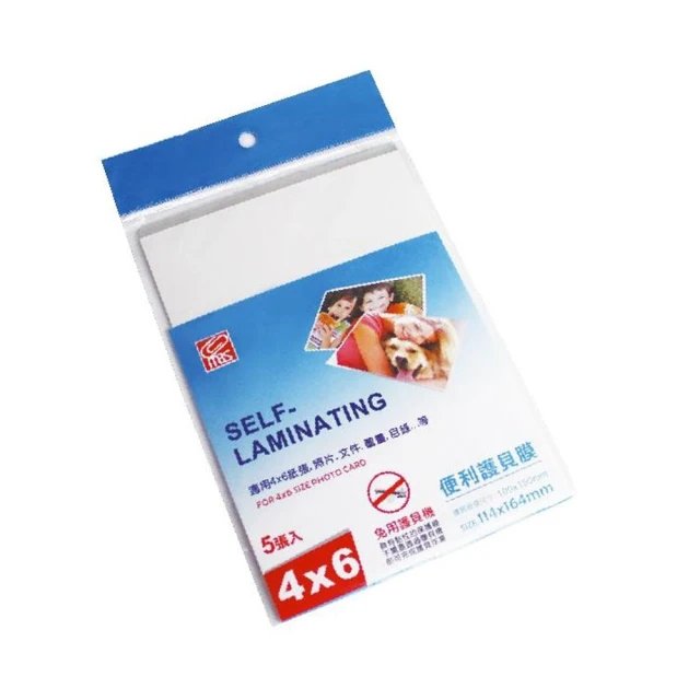 【MBS 萬事捷】4×6 膠膜-110入 開學文具 歷史價格詳細信息