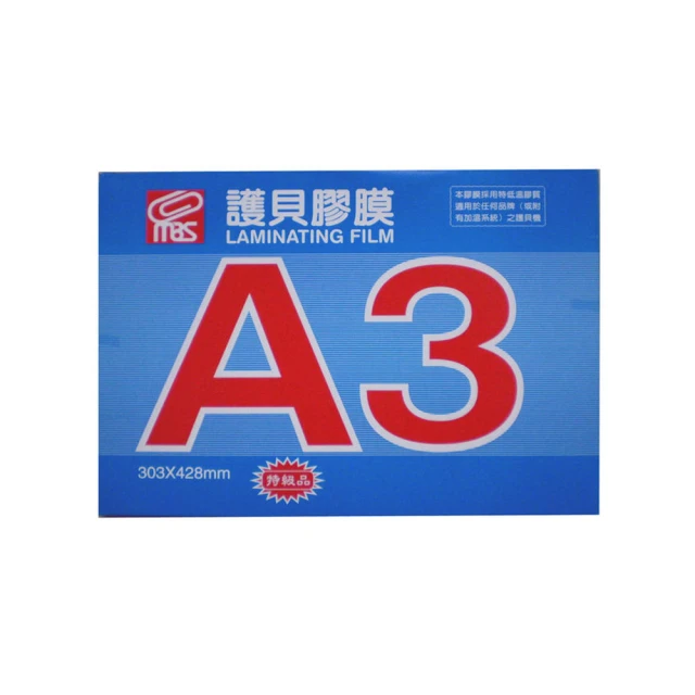 【MBS 萬事捷】亮面 護貝膠膜 8K 執照証件 100張/盒 1367 歷史價格詳細信息