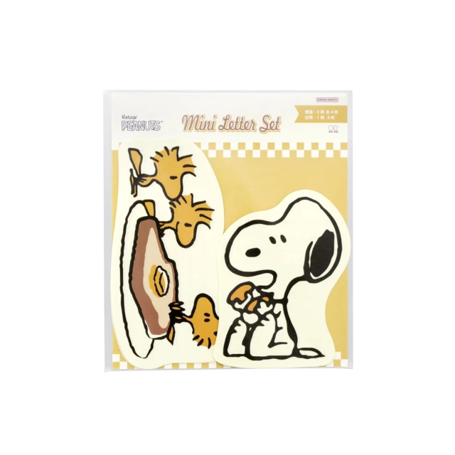 sun-star Snoopy 美式風格系列 塑膠迷你收納盒 史努比 DJ 歷史價格詳細信息