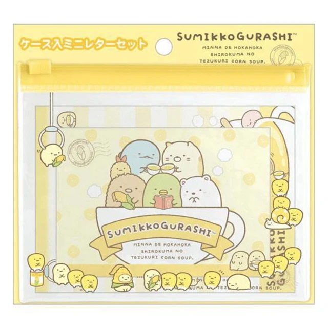 San-X 角落生物 迷你沙包玩偶 絨毛玩偶 掌上型玩偶 角落小夥伴 天婦羅 炸物的聚會系列 橘黃 歷史價格詳細信息