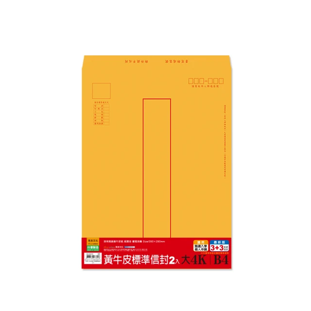 【信封屋】黃金珍珠信封(一包50個) 歷史價格詳細信息