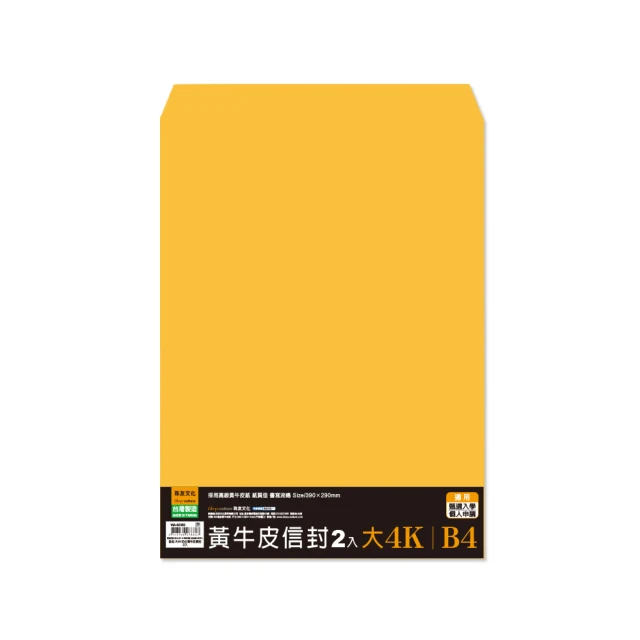 【信封屋】黃金珍珠信封(一包50個) 歷史價格詳細信息