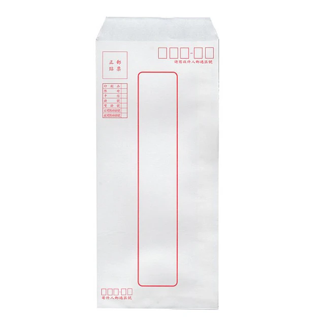 15K標準信封 橫式 70P 200入裝 歷史價格詳細信息