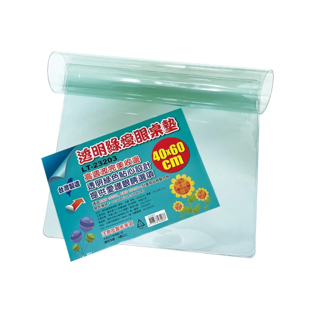 【雷鳥】綠透明桌墊40x60cm LT-23203(辦公 學校 事務) 歷史價格詳細信息