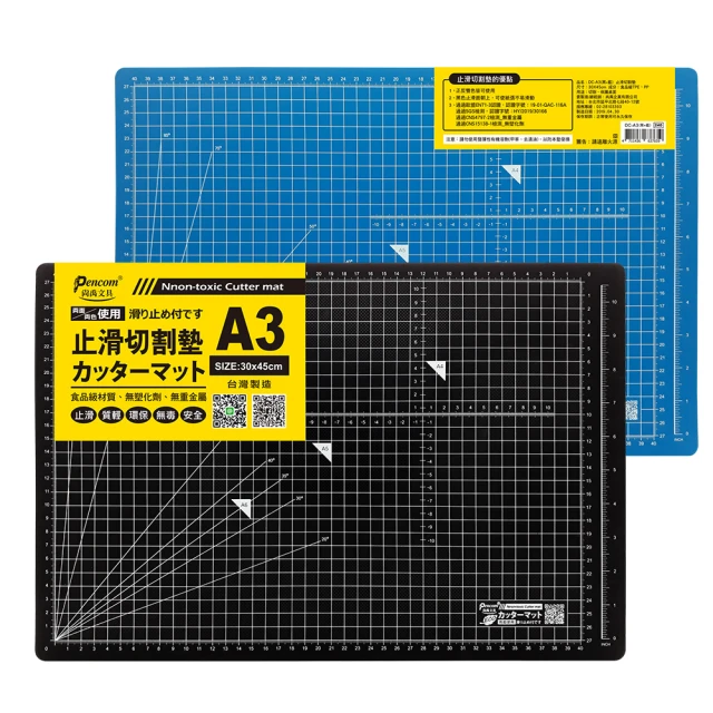 [30X45CM]居家DIY裝飾情境無痕壁貼/牆貼【91099-C4】貝比幸福小舖 歷史價格詳細信息