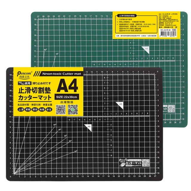 【尚禹】雙面雙色切割墊-A3 30x45cm-藍 DC-A3 歷史價格詳細信息