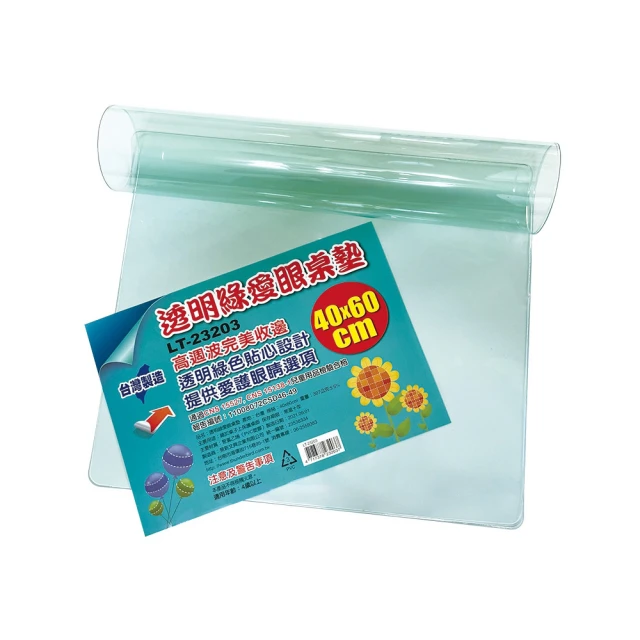 透明桌墊 60*120cm 厚1.3mm PVC軟玻璃透明桌墊(透明桌墊 塑膠桌墊 PVC桌墊 茶几墊 餐桌墊) 歷史價格詳細信息
