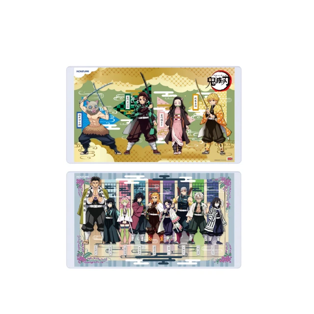 【KOIZUMI】兒童桌墊YDS-258 歷史價格詳細信息