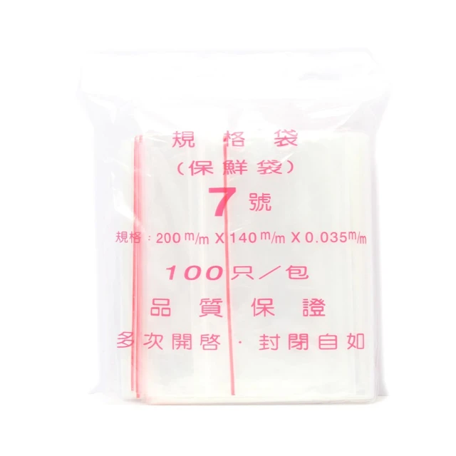 PE夾鏈袋  7cm*10cm  透明紅線款 500入 歷史價格詳細信息