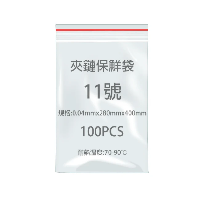 (11號及23號可選) 10個刀片 手術型 維修刻刀使用 歷史價格詳細信息