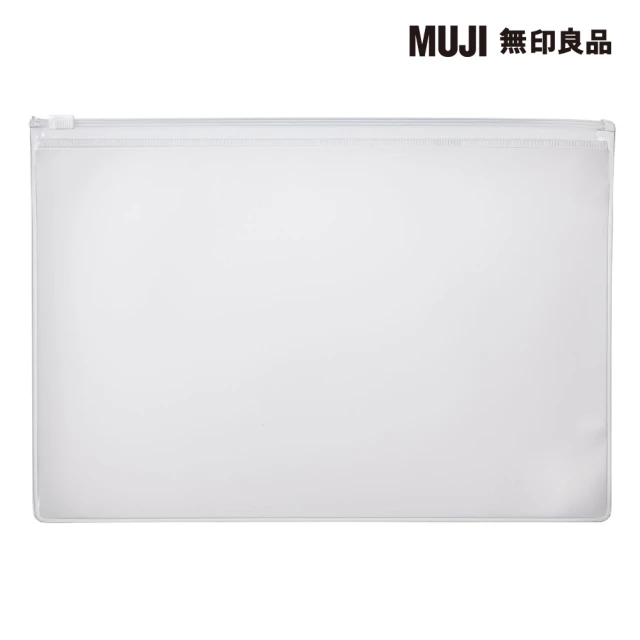 【MUJI 無印良品】EVA收納袋.附拉鍊/A4活頁夾用.30孔 歷史價格詳細信息