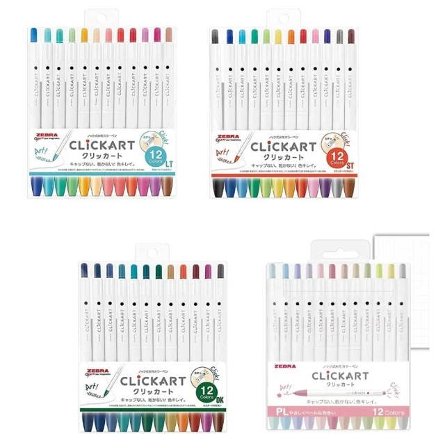 ZEBRA斑馬 Clickart按鍵式水性彩色筆(日本限定) 彩色筆 繪圖筆 WYSS22【久大文具】1202 歷史價格詳細信息