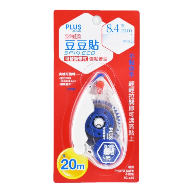 610膠帶 610-1pk-19mm-25.4mm*65.8m百格油墨附著力膠 歷史價格詳細信息