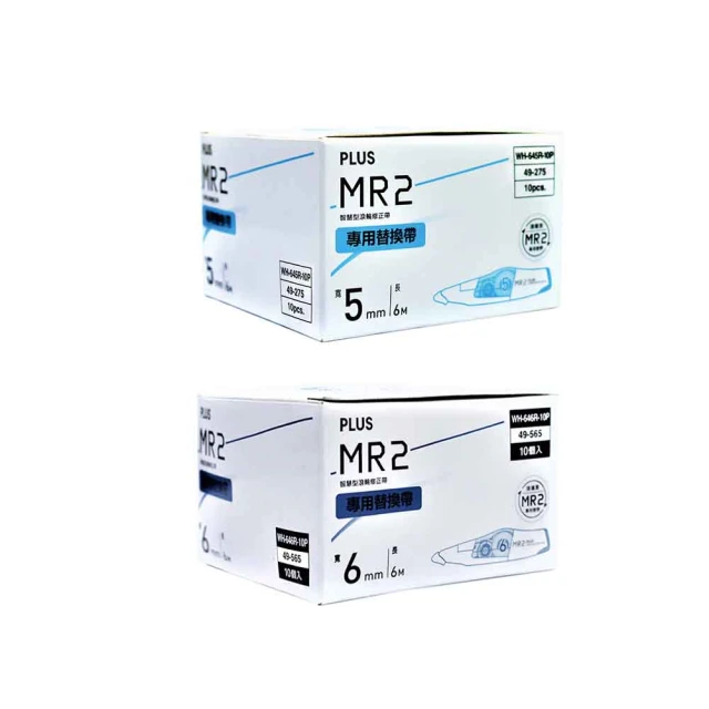 【PLUS 普樂士】MR2智慧型滾輪 修正帶超值包 /包(42-055) 歷史價格詳細信息