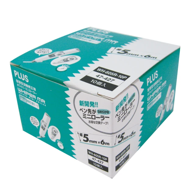 普樂士PLUS智慧型滾輪修正帶WH-606/6mmx6M/藍｜史泰博 歷史價格詳細信息