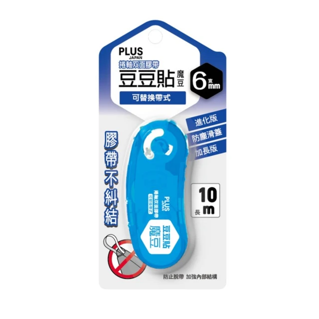 PLUS 普樂士 / 豆豆貼魔豆 / TG-1111【100圖書文具生活館】 歷史價格詳細信息