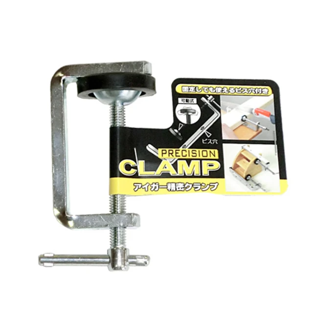 【Eigertool】精密固定夾 M-1 歷史價格詳細信息