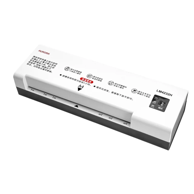 AURORA震旦 A4護貝機 歷史價格詳細信息