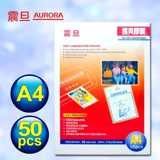 AURORA震旦 A4護貝機 歷史價格詳細信息