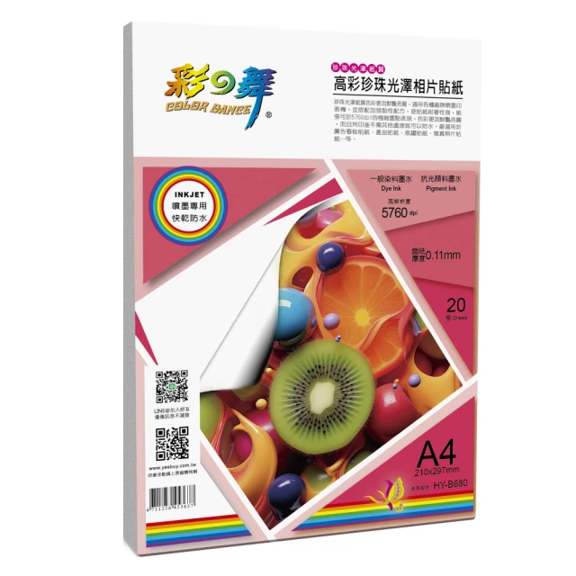 【11張組】泰安觀止溫泉會館 ．【平日】露天風呂泡湯+飲料無限暢飲 歷史價格詳細信息