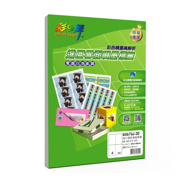 進口雪糕模具家用自製矽膠冰棍凍棒冰冰糕兒童做冰淇淋迷你小 歷史價格詳細信息