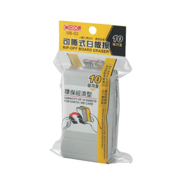 可撕式白板擦 學校看板白板專用板擦 容易擦拭 不傷白板 小/大 7層,個 ｜史泰博EZ購 歷史價格詳細信息