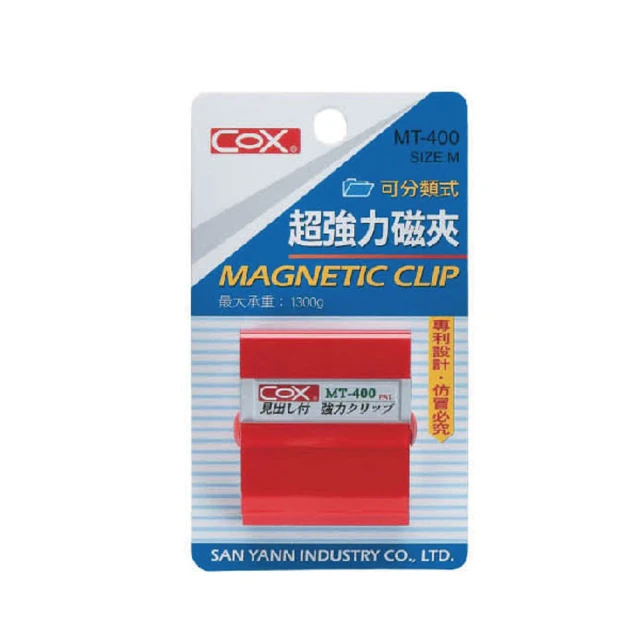 【COX 三燕】磁性 白板擦 / 個 SB-03 歷史價格詳細信息