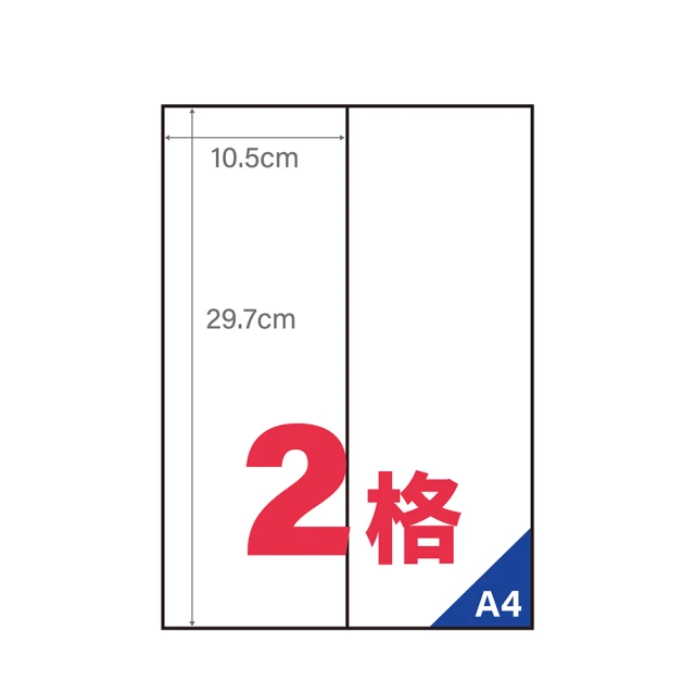 A4柔光三用電腦標籤貼紙 30格 7*2.97cm 直角 1000張 歷史價格詳細信息