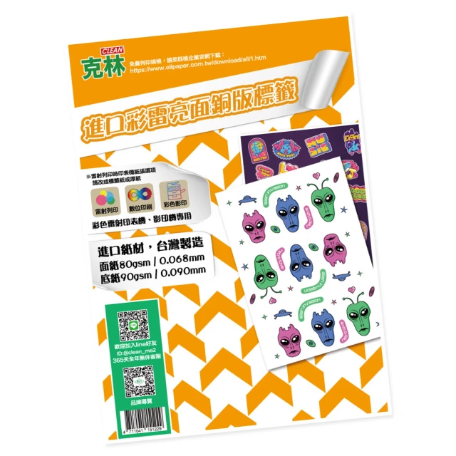 【克林CLEAN】神明保佑鉛筆 6支組 畫畫 素描 塗色 繪畫 繪圖 筆記 寫作 寫生 手繪 美勞 歷史價格詳細信息