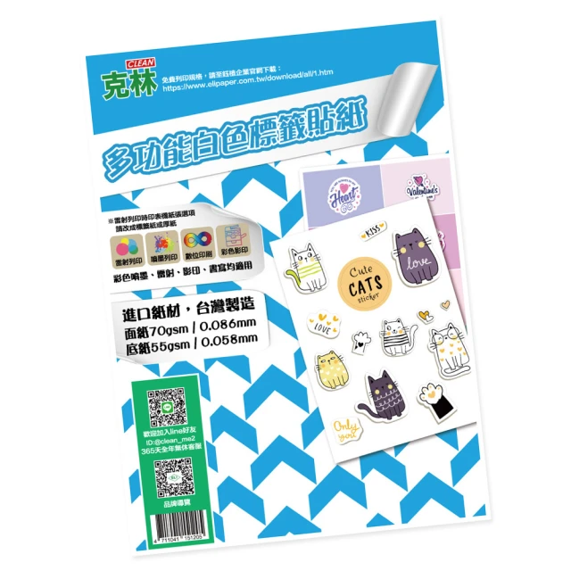 【克林CLEAN】神明保佑鉛筆 6支組 畫畫 素描 塗色 繪畫 繪圖 筆記 寫作 寫生 手繪 美勞 歷史價格詳細信息