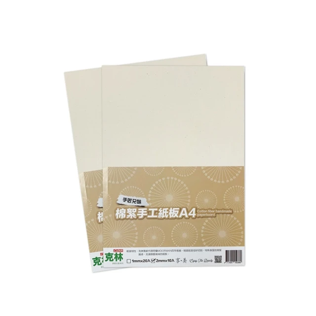 【克林CLEAN】神明保佑鉛筆 6支組 畫畫 素描 塗色 繪畫 繪圖 筆記 寫作 寫生 手繪 美勞 歷史價格詳細信息