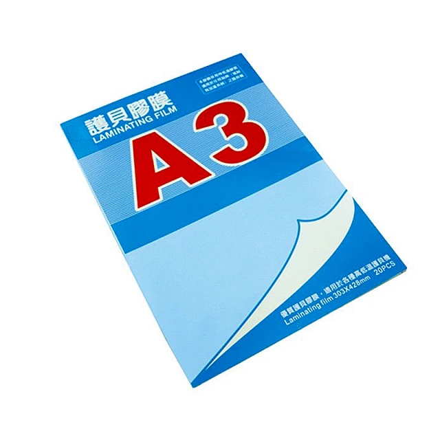 【MBS 萬事捷】膠裝用 A4 膠夾 膠裝封套 1.0mm 彩色 單色10個 /包 1701-01 ~ 04 歷史價格詳細信息