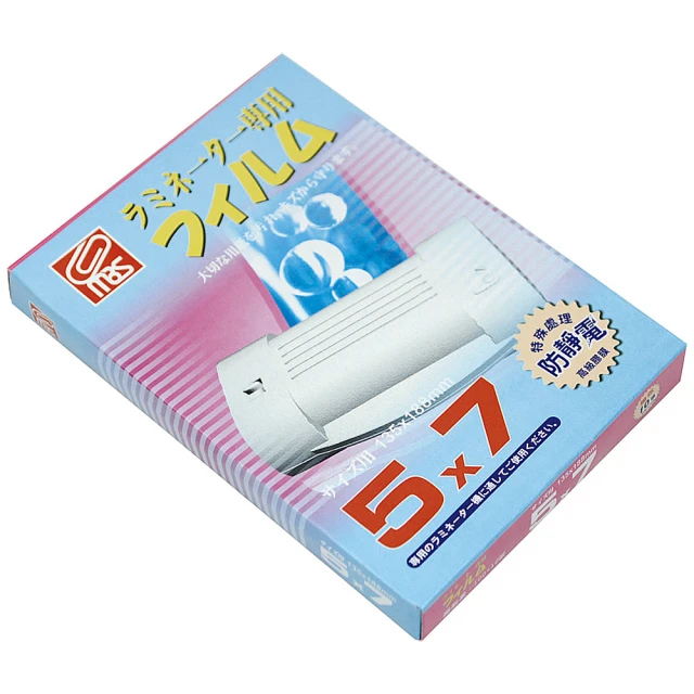 【MBS 萬事捷】1307 防靜電膠膜(5X7英吋) 歷史價格詳細信息