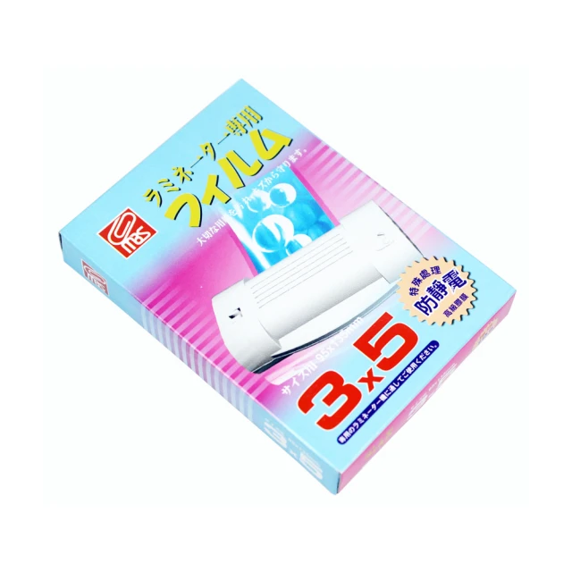 【MBS 萬事捷】3×5 膠膜-110入 開學文具 歷史價格詳細信息
