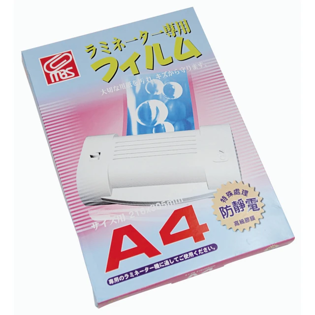 【MBS 萬事捷】A4 100入膠膜 1330 開學文具 歷史價格詳細信息