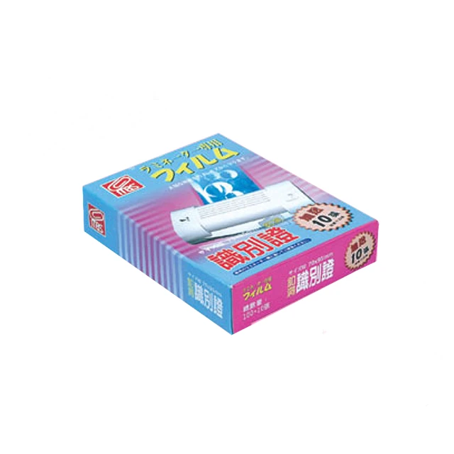 【MBS 萬事捷】護貝膠膜 4X6 經濟包 50張入 /袋 1277 歷史價格詳細信息